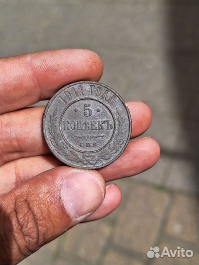 Медные царские монеты