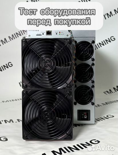 Асик Antminer L9 16000mhs предзаказ с китая