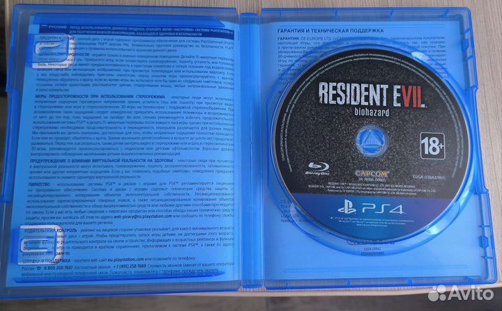 Resident evil 7 biohazard
