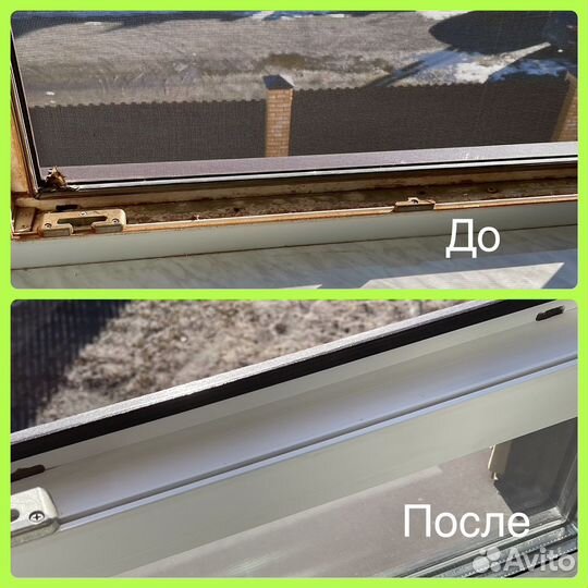 Уборка квартир домов мытьё окон клининг