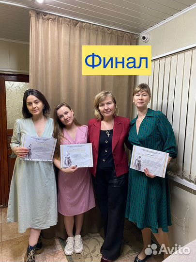 Курсы кройки и шитья