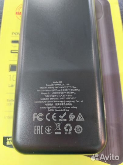 Внешний аккумулятор Hoco 10000mAh (Повербанк)
