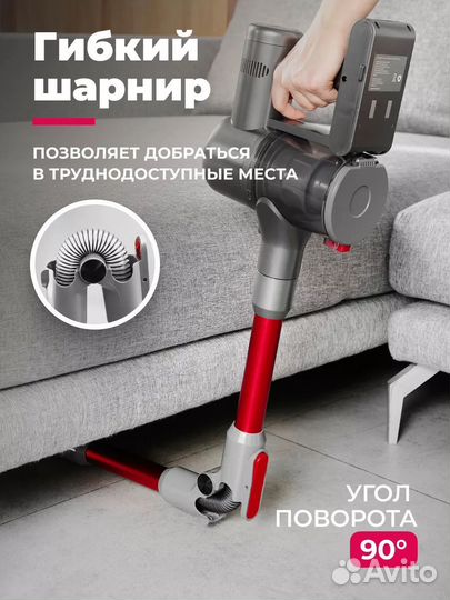 Беспроводной пылесос futula v12 новый