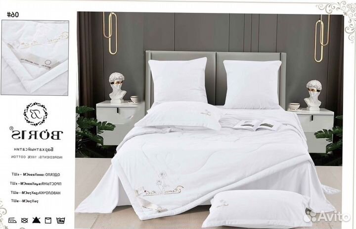 Постельное белье