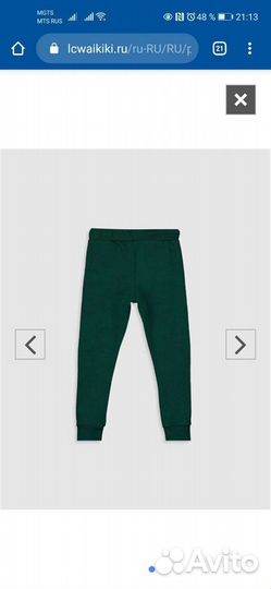 Спортивные штаны хлопок на флисе