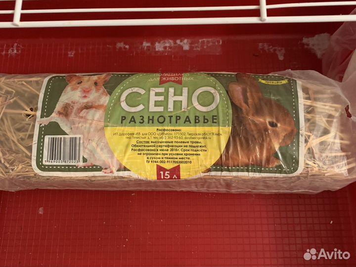 Клетка для грызунов большая