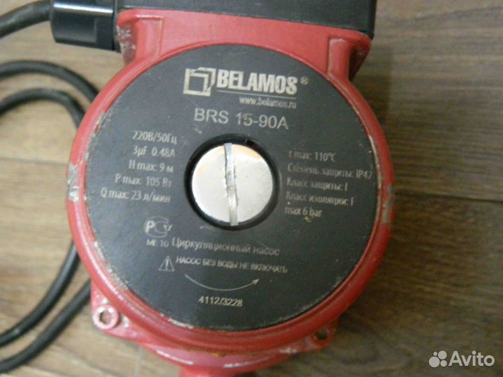 Belamos Насос повышения давления BRS 15/90А, чугун