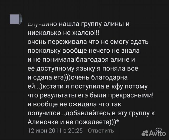 Репетитор по математике, огэ, егэ