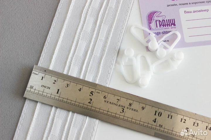 Блэкаут шторы