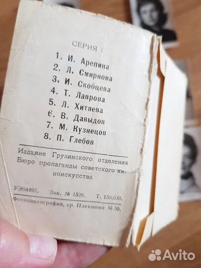 Набор открыток Артисты советского кино