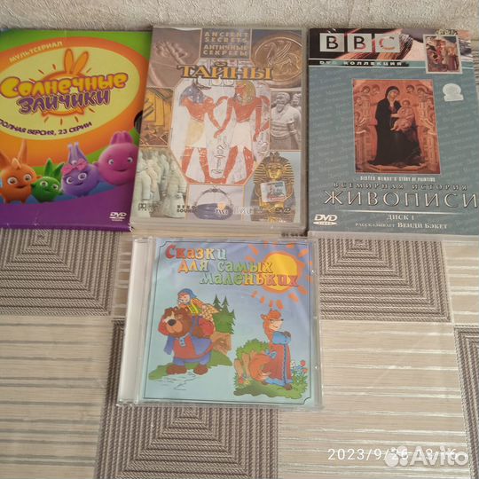 Dvd диски мультфильмы