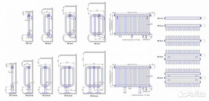 Стальной трубчатый радиатор отопления кзто рс 2, д