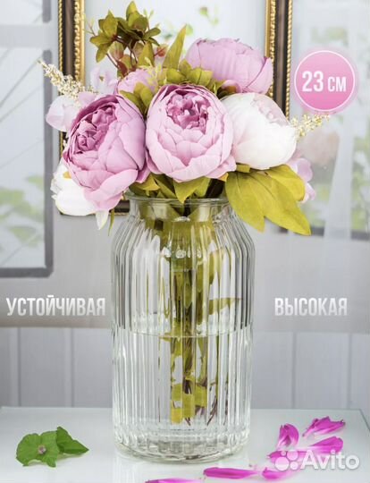 Ваза стеклянная