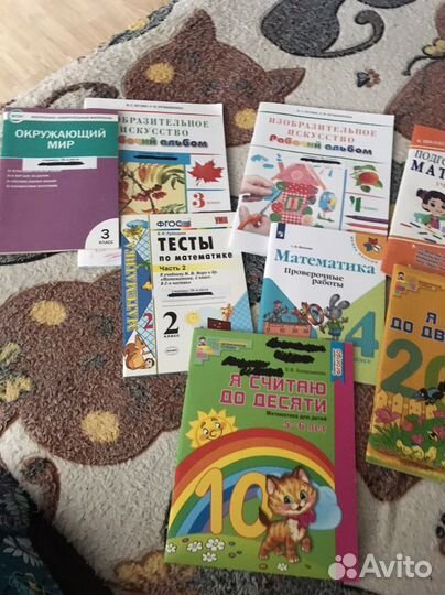 Рабочие тетради б/у