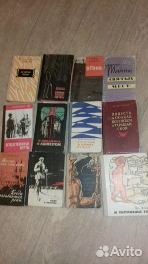 Книги советские разные