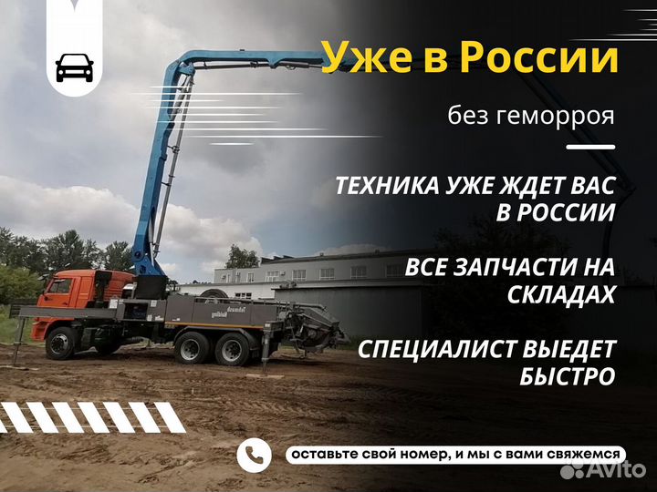 Автобетоносмеситель Shacman (Shaanxi) F3000, 2022