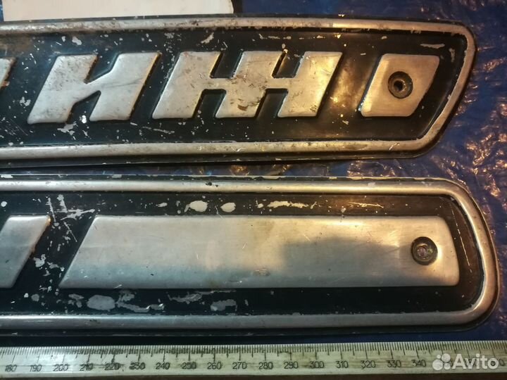 Накладки на бензобак Иж