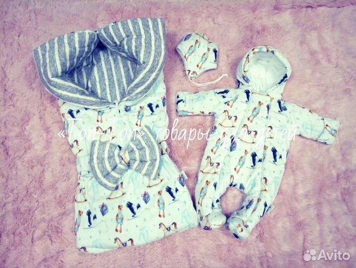 Комплект на выписку 