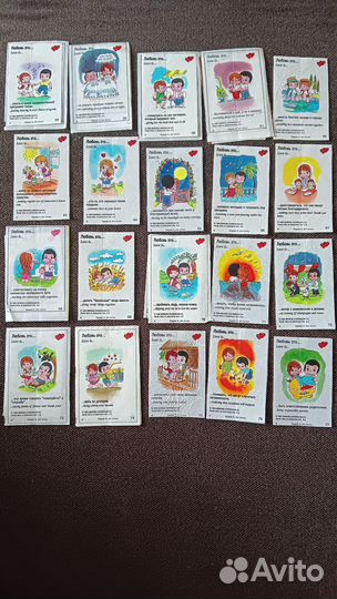 Вкладыши от жвачки love is из 90х, 1-7серии