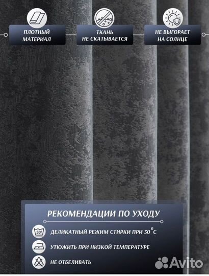 Новый комплект штор с подхватом