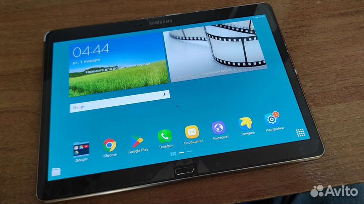 Samsung Galaxy Tab S