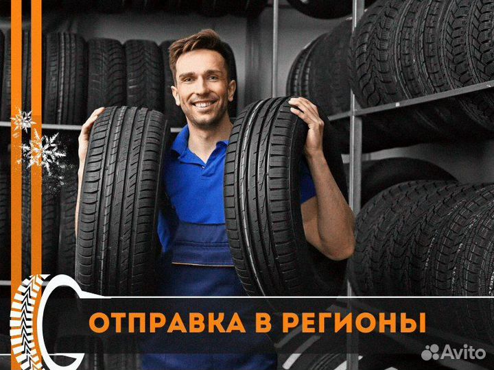 Nokian Tyres Nordman 8 235/70 R16