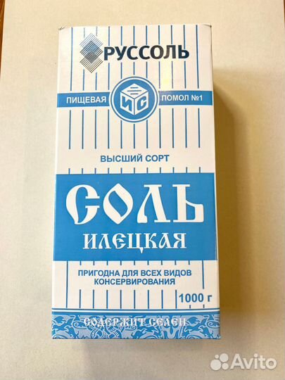 Соль пищевая оптом(Борисоглебск)