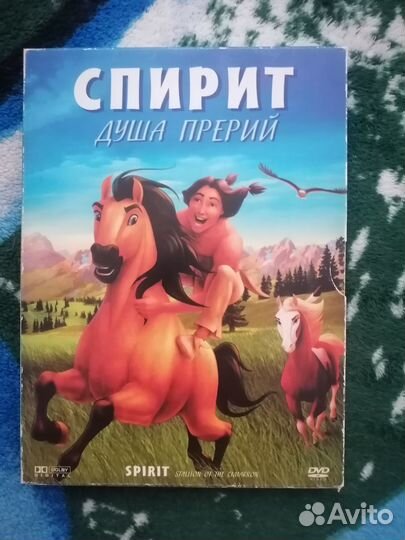 Dvd диски