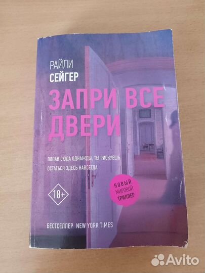 Книги Pop Corn Books