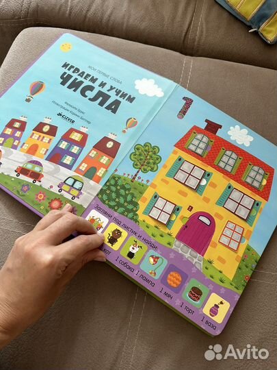 Книга Играем и учим числа 0+ сlever