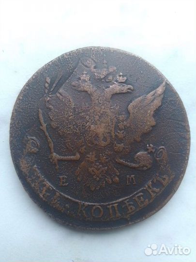 5копеек Екатерина 2 ем перечекан 10копеек