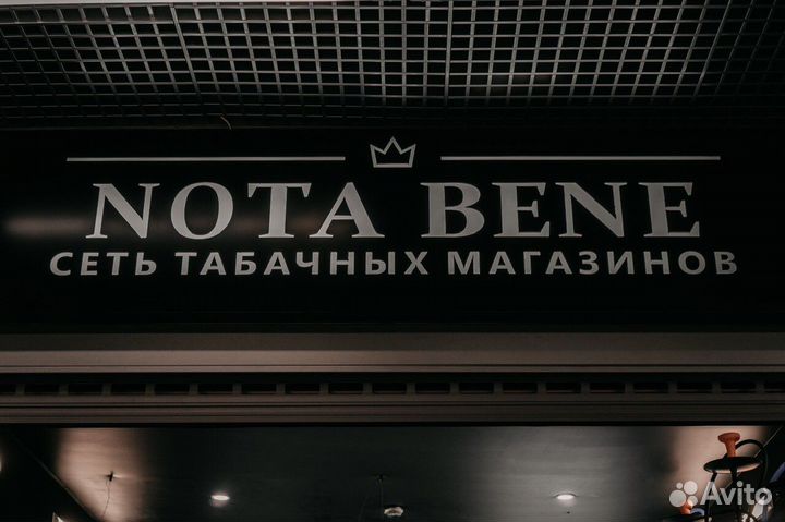 Продавец консультант в табчном магазине