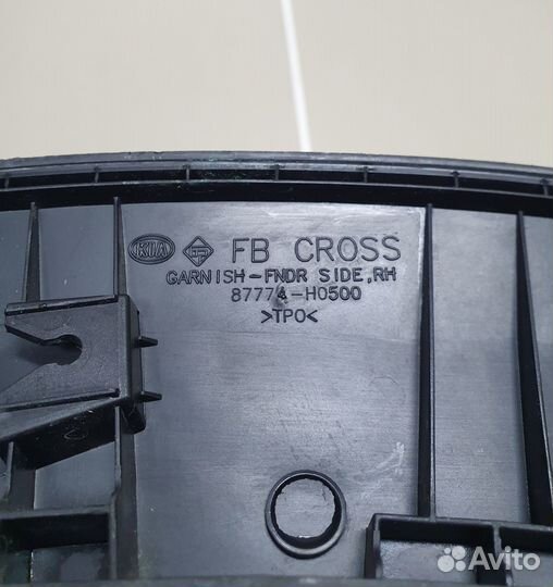 Расширитель крыла переднего правого Kia Rio X-Line