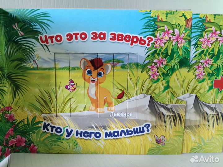 Детские книги развивающие - новые