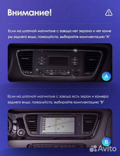 Штатная магнитола Teyes CC3 6/128 Kia Carnival 3 Y