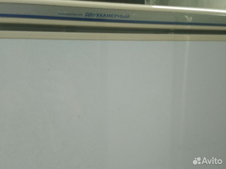 Холодильник Атлант