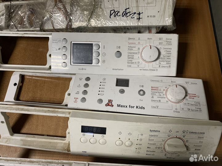 Модуль управления стиральной машины bosch бош