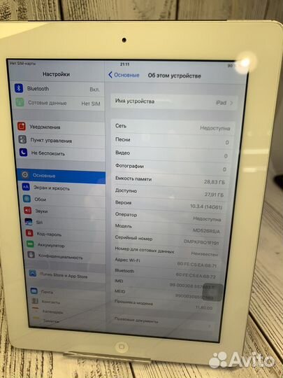 Apple iPad 4 Wi-Fi+Cellular A1460 silver