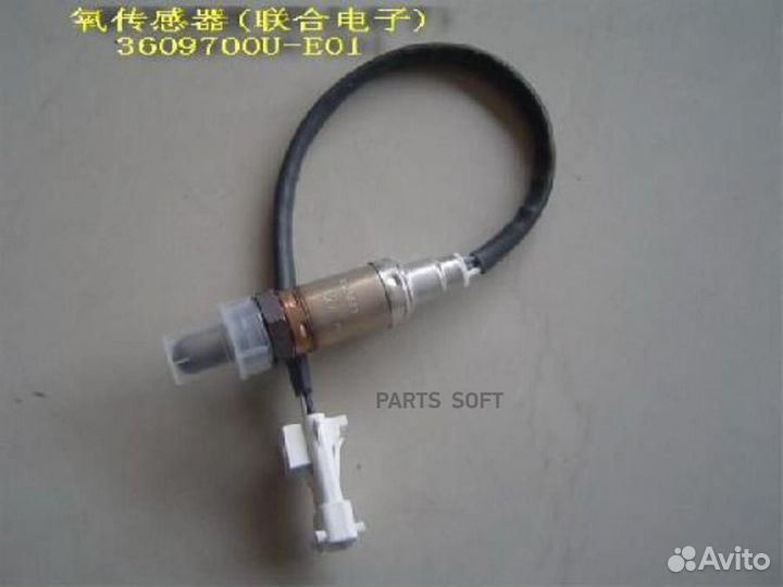 Great wall 3609700UE01 датчик кислородный (лямбда
