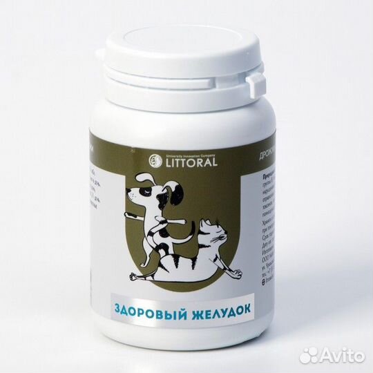 Пивные дрожжи для кошек и собак, 80 т. арт 19