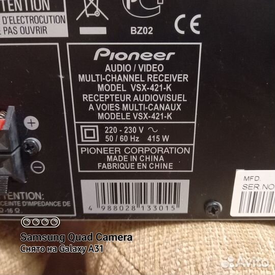 Av ресивер pioneer lx
