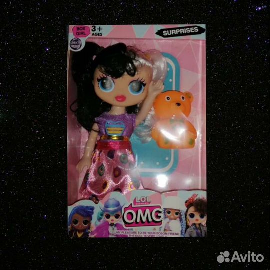 Куклы лол новые