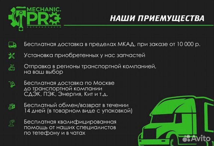 Радиатор Ford Focus 10-19 / C-MAX 10-19