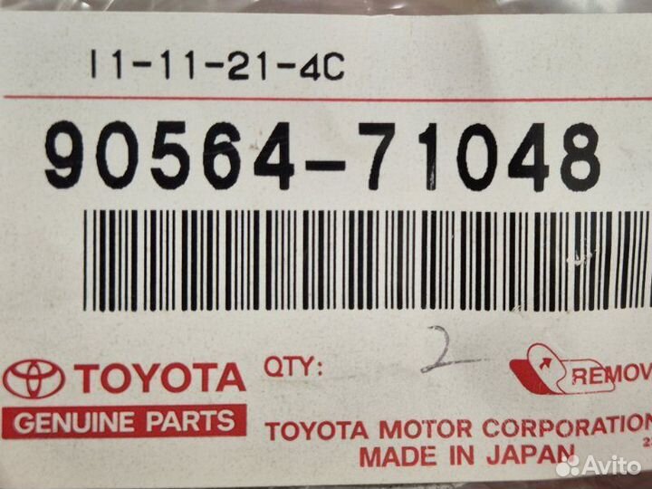 Шайба дифференциала Toyota Rav4 40