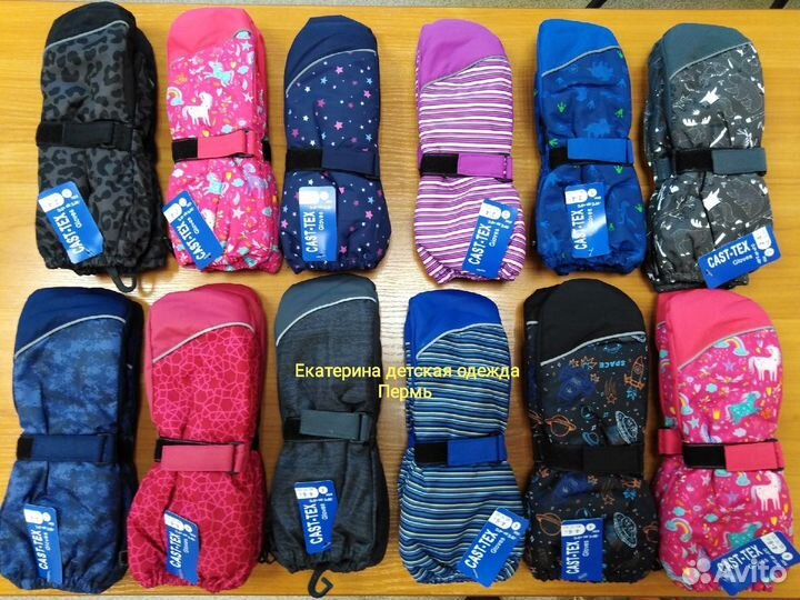 Детские зимние краги варежки перчатки из мембраны