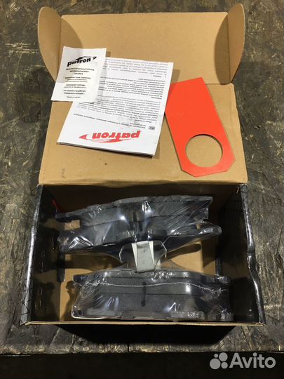 Тормозные колодки