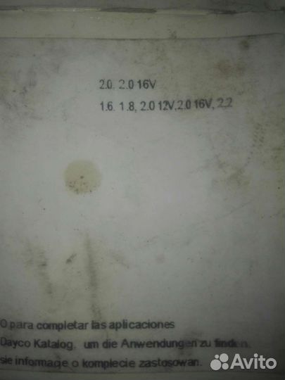 Ремень грм киа, Мазда