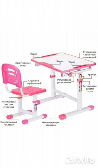 Детский стол и стул
