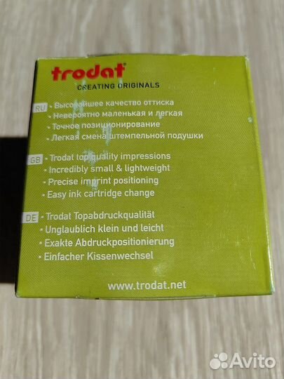 Оснастка для круглой печати Trodat 42мм