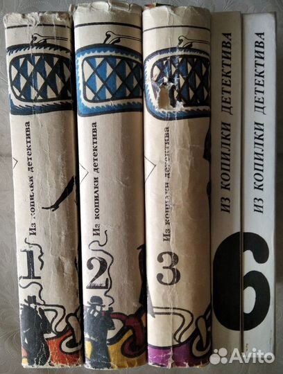 Из копилки детектива 4 тома